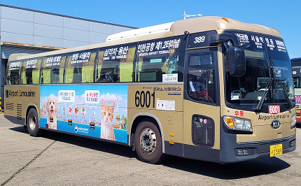 농림축산검역본부